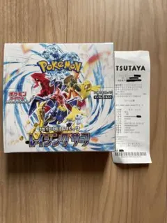 ポケモンカードゲーム レイジングサーフ　新品BOX シュリンク付き