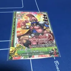 バトルロード　仁王立ち　モリーセレクション