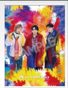 あ*げ様 ミセスグリーンアップル　一番くじ　B賞キャンバス生地タペストリー