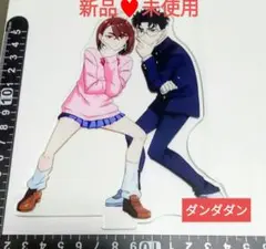 【新品未使用】アニメ ダンダダン アクリルスタンド