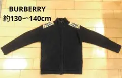 ★値下げしました！★バーバリー　キッズ　ジップアップニット　約130㎝