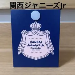 Kansai Johnny's Jr. カレンダー 2021-2022