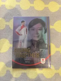 髙木美帆　エポック epoch team japan 2023 SP版直筆サイン 髙木美帆 エポック epoch team japan 2023 SP版直筆サイン