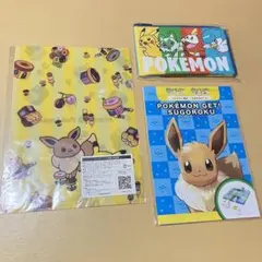 新品３点★ポケモングッズ★ミスドクリアファイル＆ペンポーチ＆ゲーム付録