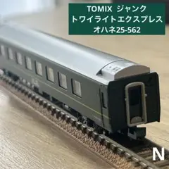 2026年最新】トワイライトエクスプレスnゲージの人気アイテム - メルカリ