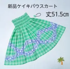 2025年最新】パラカ パウスカートの人気アイテム - メルカリ