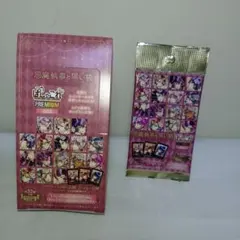 【まとめ売り】悪魔執事と黒い猫　ぱしゃこれ PREMIUM vol.2