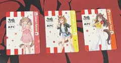 ケンタッキー　ウマ娘　KFC カード