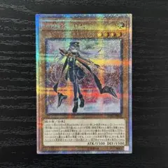 2025年最新】閃刀姫ロゼ 25thの人気アイテム - メルカリ