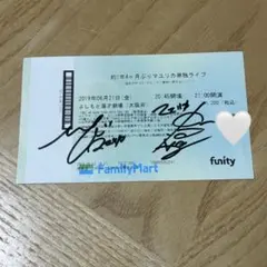 2025年最新】マユリカ サインの人気アイテム - メルカリ