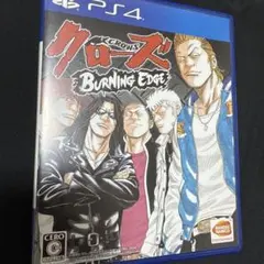 クローズ BURNING EDGE ps4 バーニングエッジ