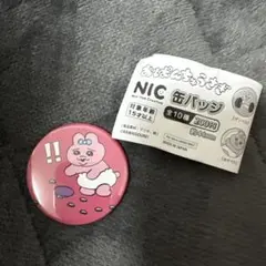 おぱんちゅうさぎ 缶バッチ ガチャガチャ