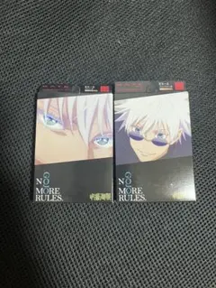 五条悟 KATE アイブロウ2種セット