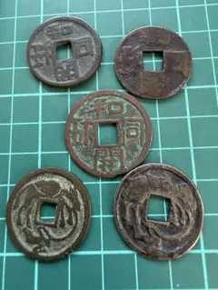 中国古銭／三国時代・呉 孫権期　大泉當千（たいせんとうせん）コレクション 中国古銭／三国時代・呉 孫権期 大泉當千（たいせんとうせん