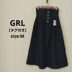 グレイル GRL デニム ウエスト タック ロング フレアスカート M