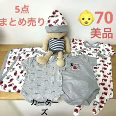 まとめ売り　5点　2ヶ月〜3ヶ月