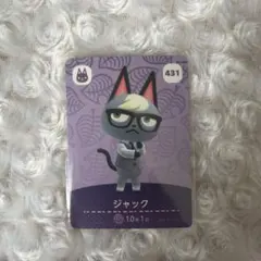 amiibo カード ジャック