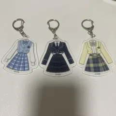 ≠MEノイミー　衣装キーホルダー　3種セット　谷崎早耶　川中子奈月心　落合希来里