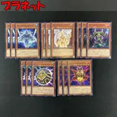 2026年最新】遊戯王 The splendid VENUSの人気アイテム - メルカリ