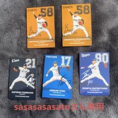 sasasasasato様 リクエスト 2点 まとめ商品