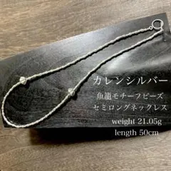 カレンシルバー　パドゥア刻印とファイのアミュレットネックレス カレンシルバー パドゥア刻印とファイのアミュレットネックレス - メルカリ