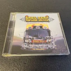 (S19) スネイルランプ / TOPLESS DRIVER