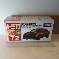 トミカ No.72 トヨタ クラウン (初回特別仕様)