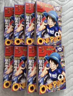 【絶版・箱付】キャプテン翼 王者のフィールド 金文字UR2枚＋まとめ（一部欠品） 絶版・箱付】キャプテン翼 王者のフィールド 金文字UR2枚＋まとめ（一