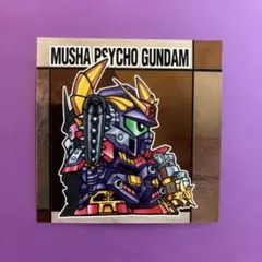 2026年最新】武者頑駄無 カードの人気アイテム - メルカリ