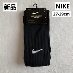 新品　ナイキ アカデミー サッカーソックス Dri-FIT 黒 27-29cmのサムネイル