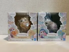 【新品未開封】mofamofy もふぁもふぃ　モフサンド　フロッキー素材2点売り