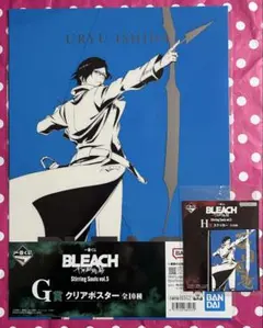 BLEACH 一番くじ　石田雨竜　ポスター　ステッカー　2点セット