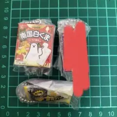 セイカ食品株式会社　ミニチュアチャームコレクション3　2種セット