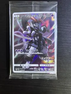 【未開封】アーマードミュウツー