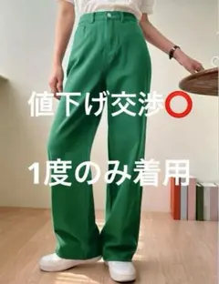 SHEIN ハイウエスト ワイドジーンズグリーン