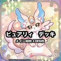 bruno.iwaki74様 リクエスト 3点 まとめ商品