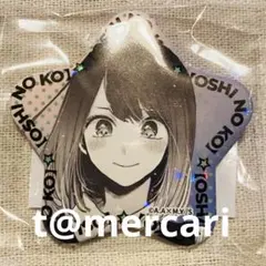 推しの子　苺プロ広報部　完全受注　ホログラム缶バッジ　星型　20　星野アイ　星形 推しの子 ホログラム星型缶バッジ 苺プロ広報部限定品 星形 星野アイ