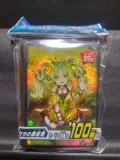 遊戯王 セラの蠱惑魔 スリーブ 未開封 - メルカリ