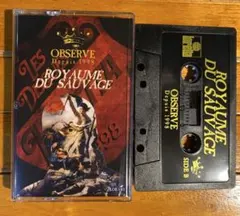 GーSAVIOUR 日本語版エンディングテーマ Orb G SAVIOUR CD - メルカリ