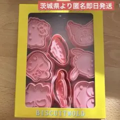 キティクッキー型抜き8個セット/サンリオ/ハローキティ