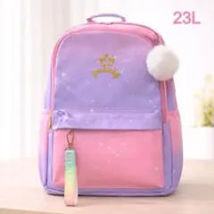 リュック 子供 バックパック 通学 大容量 軽量 23L ピンク＆パープル