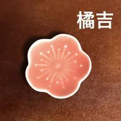 ココサマー様 リクエスト 2点 まとめ商品