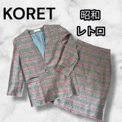 【美品】KORET チェック昭和レトロ セットアップ　バブリースーツヴィンテージ