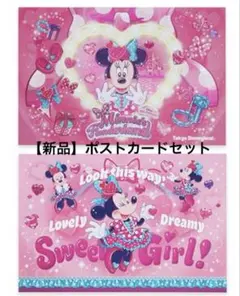 ポストカードセット　ミニーのファンダーランド　パルパルーザ