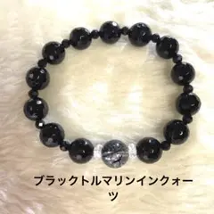 こ*る様 パワーストーンブレス