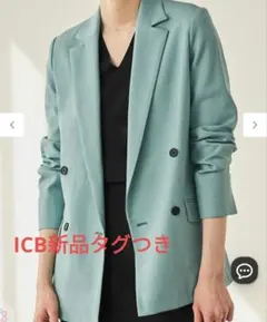 ICB春夏ジャケット新品タグつきのサムネイル
