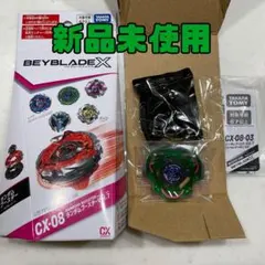ベイブレードX　新品未使用まとめ売り　特別景品 2025年最新】ベイブレード xの人気アイテム - メルカリ