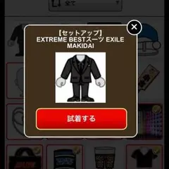 MAKIDAI 日本製クリーナー