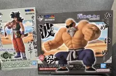 一番くじ ドラゴンボール EX 孫悟空修業編 ヤムチャ ラストワン