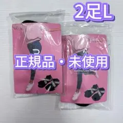 Runway Cure Sole 足用サポーター Lサイズ 2足セット - メルカリ